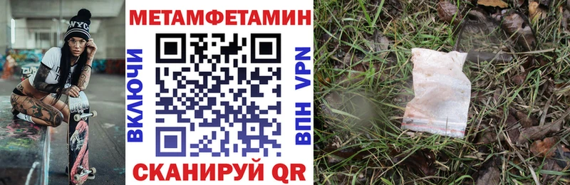 АМФЕТАМИН 97% Мещовск