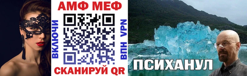 Амфетамин 98%  Мещовск 