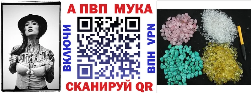 APVP СК КРИС  Мещовск 