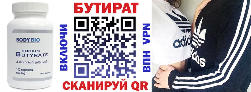 кракен tor  Мещовск  Бутират оксана 