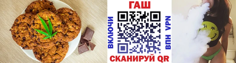 как найти закладки  Мещовск  сайты даркнета какой сайт  Печенье с ТГК марихуана 