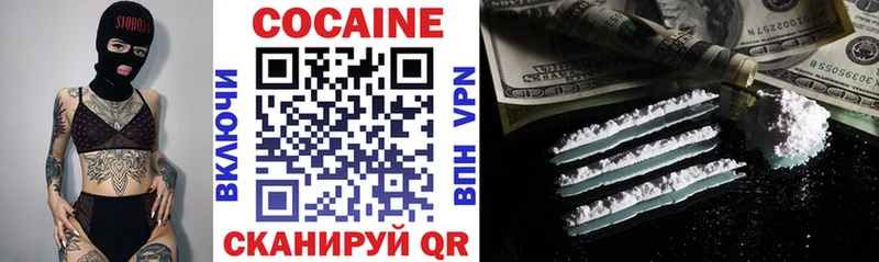 Кокаин FishScale как найти Мещовск