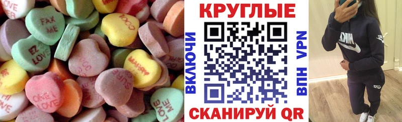 Экстази 250 мг  МЕГА как войти  Мещовск 