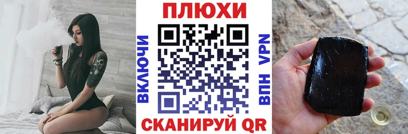 что такое наркотик  Мещовск  OMG tor  ГАШ индика сатива 
