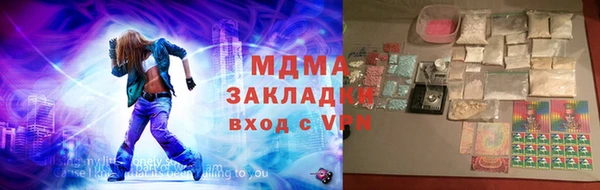экстази Магас