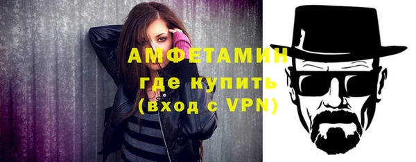 экстази Магас