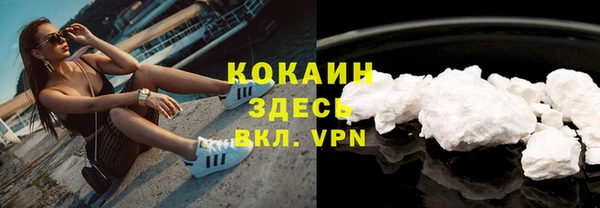 экстази Магас