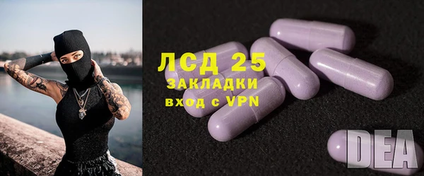 экстази Магас