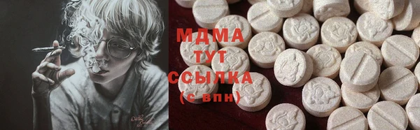 экстази Магас