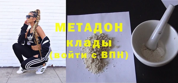 соль ск Майский