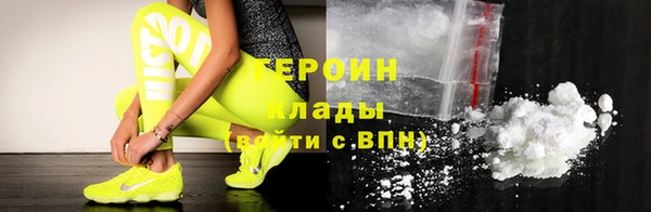 экстази Магас
