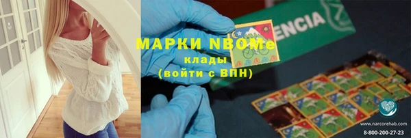 соль ск Майский