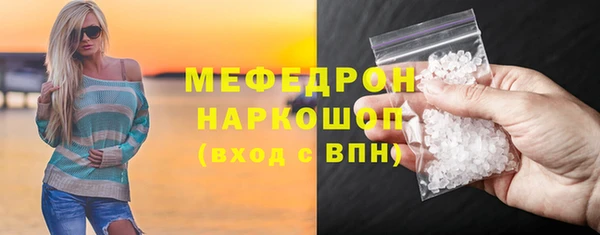 экстази Магас