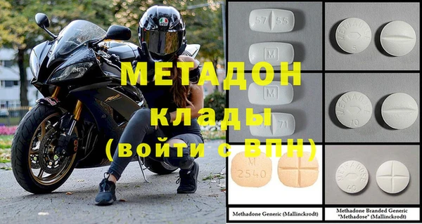 соль ск Майский