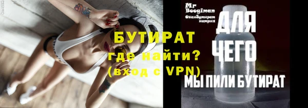 экстази Магас