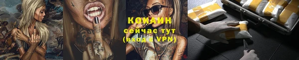 соль ск Майский