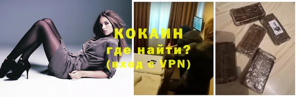 соль ск Майский