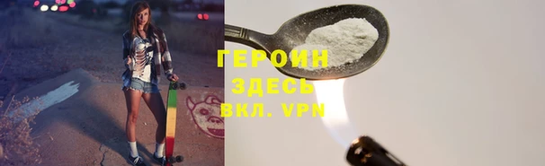 соль ск Майский