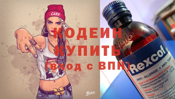 экстази Магас