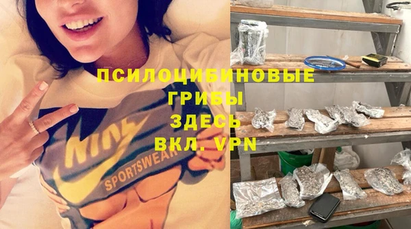 экстази Магас