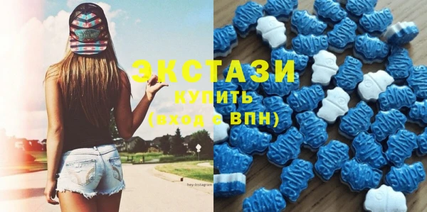 экстази Магас