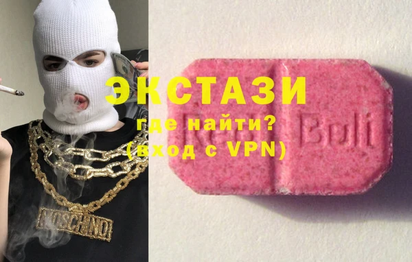 экстази Магас
