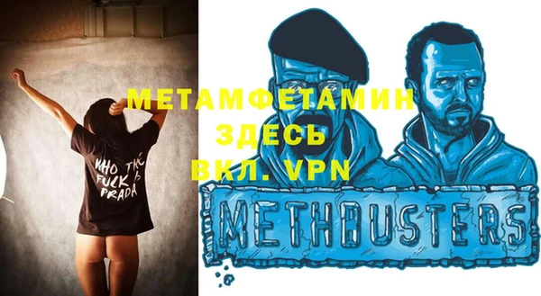 экстази Магас
