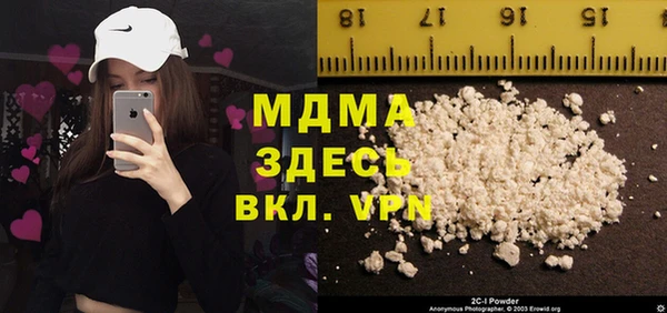 экстази Магас