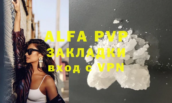 экстази Магас