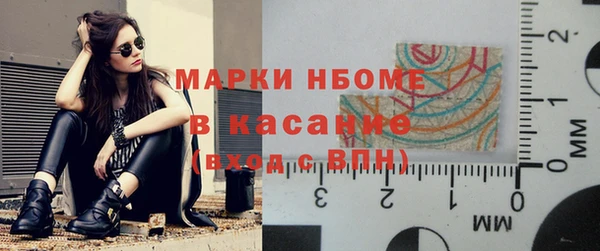соль ск Майский