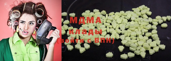 соль ск Майский