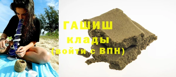 соль ск Майский