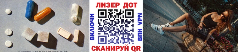 LSD-25 экстази кислота Мещовск