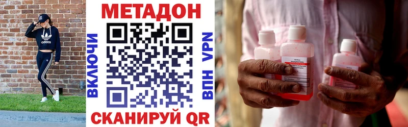 mega вход  Мещовск  Метадон мёд 