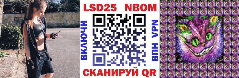 наркота  Мещовск  Марки NBOMe 1,5мг 