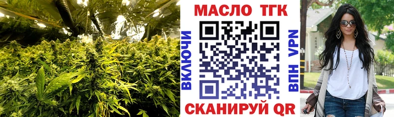omg ссылка  цены наркотик  Мещовск  ТГК жижа 